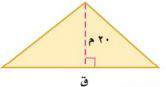 مثال 
